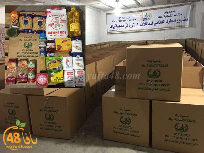 jam3iya ighataha (2).jpg